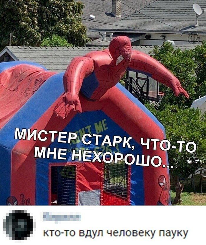 Мне нехорошо. Что-то мне нехорошо. Мне не хорошо или нехорошо. Мне нехорошо красный.