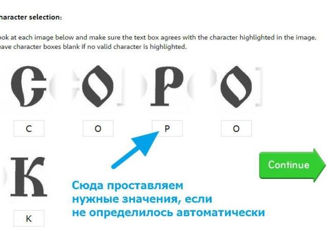 Определить шрифт на фото онлайн на русском