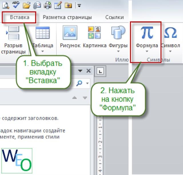 Как вставить картинку на всю страницу