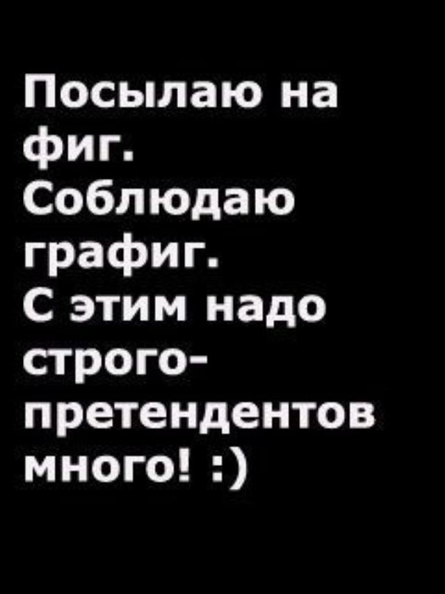 Прикольные картинки на аватарку ватсап с надписями