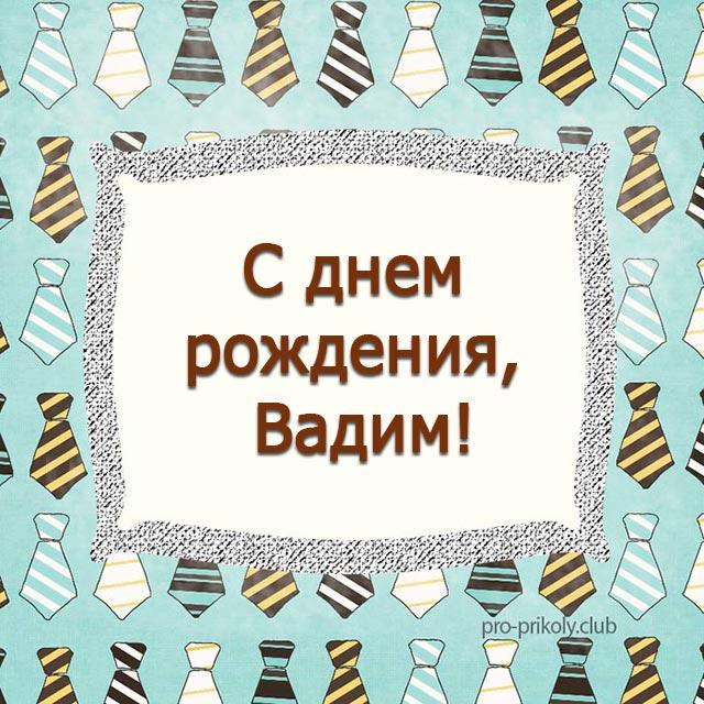 Поздравить никиту с днем рождения. С днём рождения ГИКИТА. Никита с днём рождения открытка. С днём рождения Никина. С днём рождения Егор.