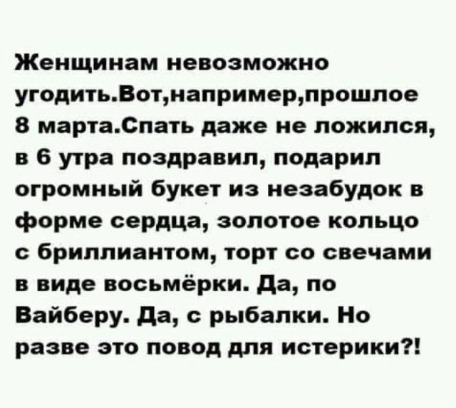 Анекдоты в картинках с надписями поржать до слез