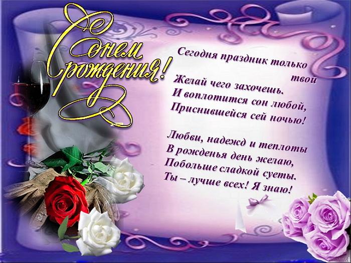 Володя с днем рождения открытка с поздравлением. Поздравления с днём рождения Владимиру. С днём рождения Владимира красивые поздравления. Поздравление кости с днем рождения. Поздравления с днём рождения Костя.