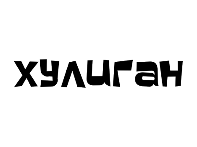 Купить Наклейку На Машину Лифан Хулиган