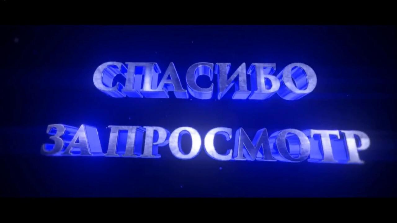 Фото под конец видео