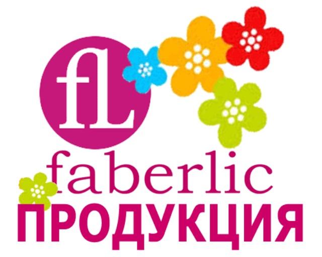 Фаберлик картинки для аватарки