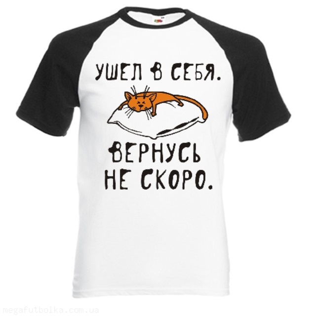 Ушла в себя вернусь не скоро картинки