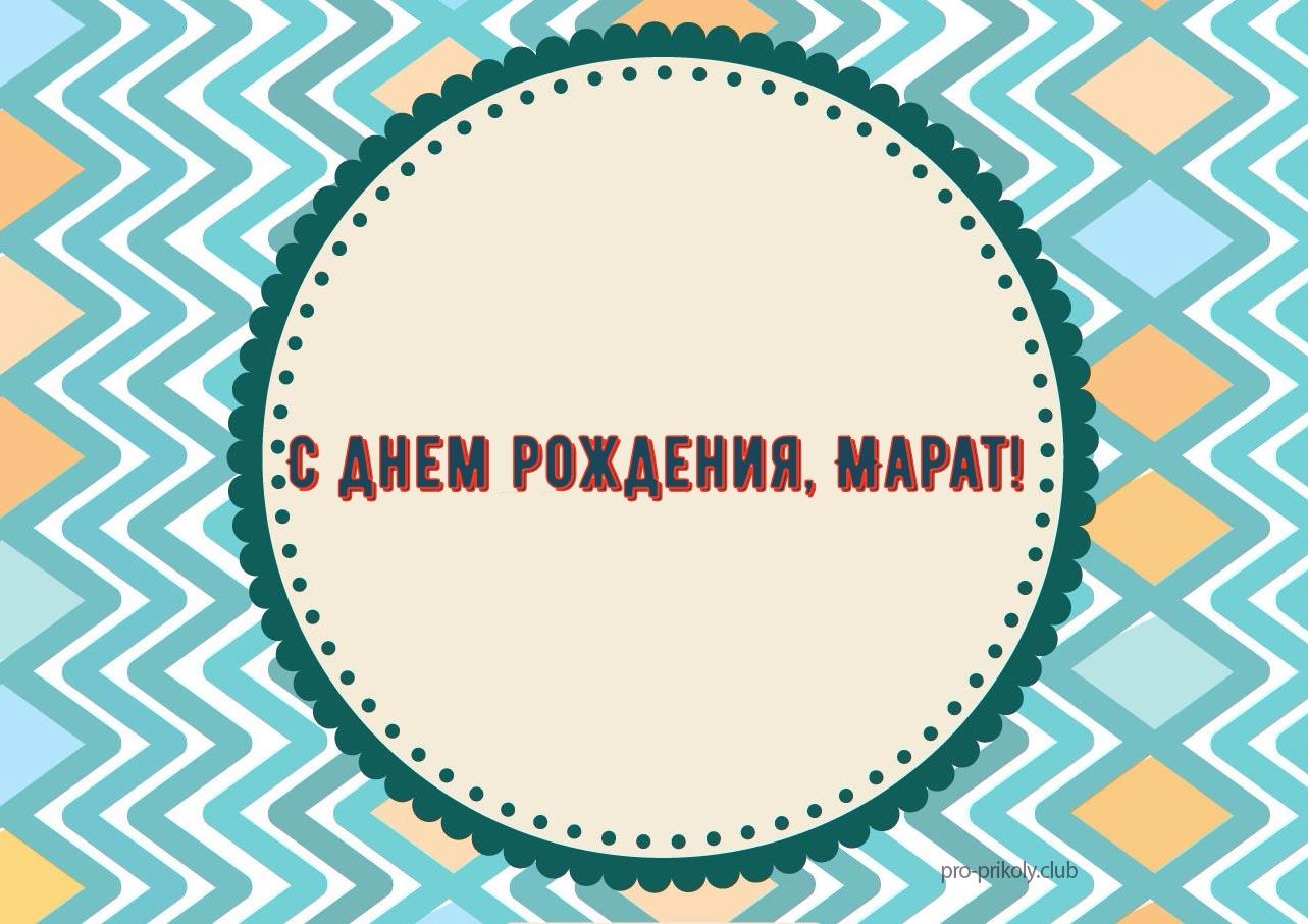 С первым рабочим днем. Поздравление с первым рабочим днем. Поздравление с первым рабочим днем на новой работе. Открытка с первым рабочим днем. Поздравляю с первымрабочимднём.