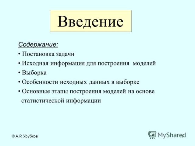 Найти исходную картинку