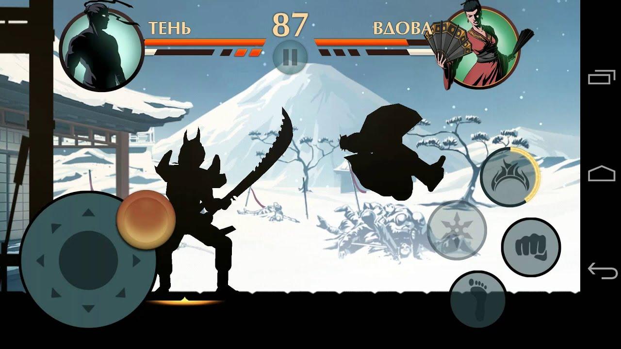 Тенью мга. Бой с тенью 2 вдова. Веера вдовы Shadow Fight 2. Оружие боссов из подземелий Шедоу файт 2. Бой с тенью 4 игра.