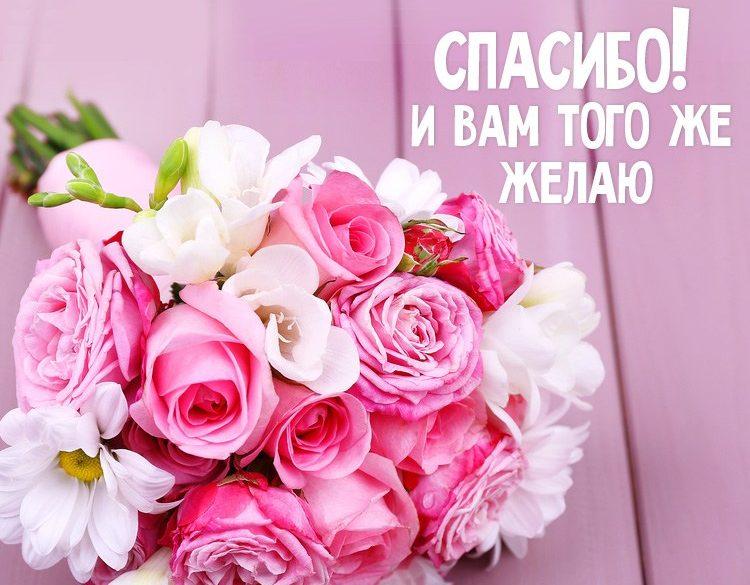 Взаимно от души картинки