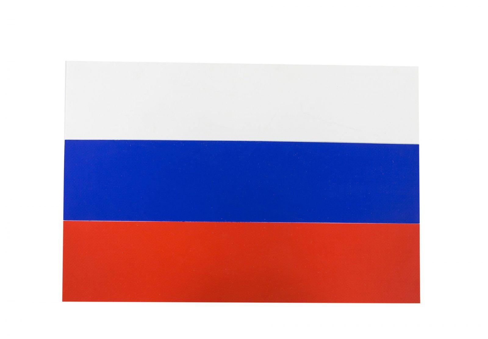 Рф цветной. Флаг России. Флаг Триколор России. Ф̆̈л̆̈ӑ̈г̆̈ р̆̈о̆̈с̆̈с̆̈й̈й̈. Флаг России на белом фоне.