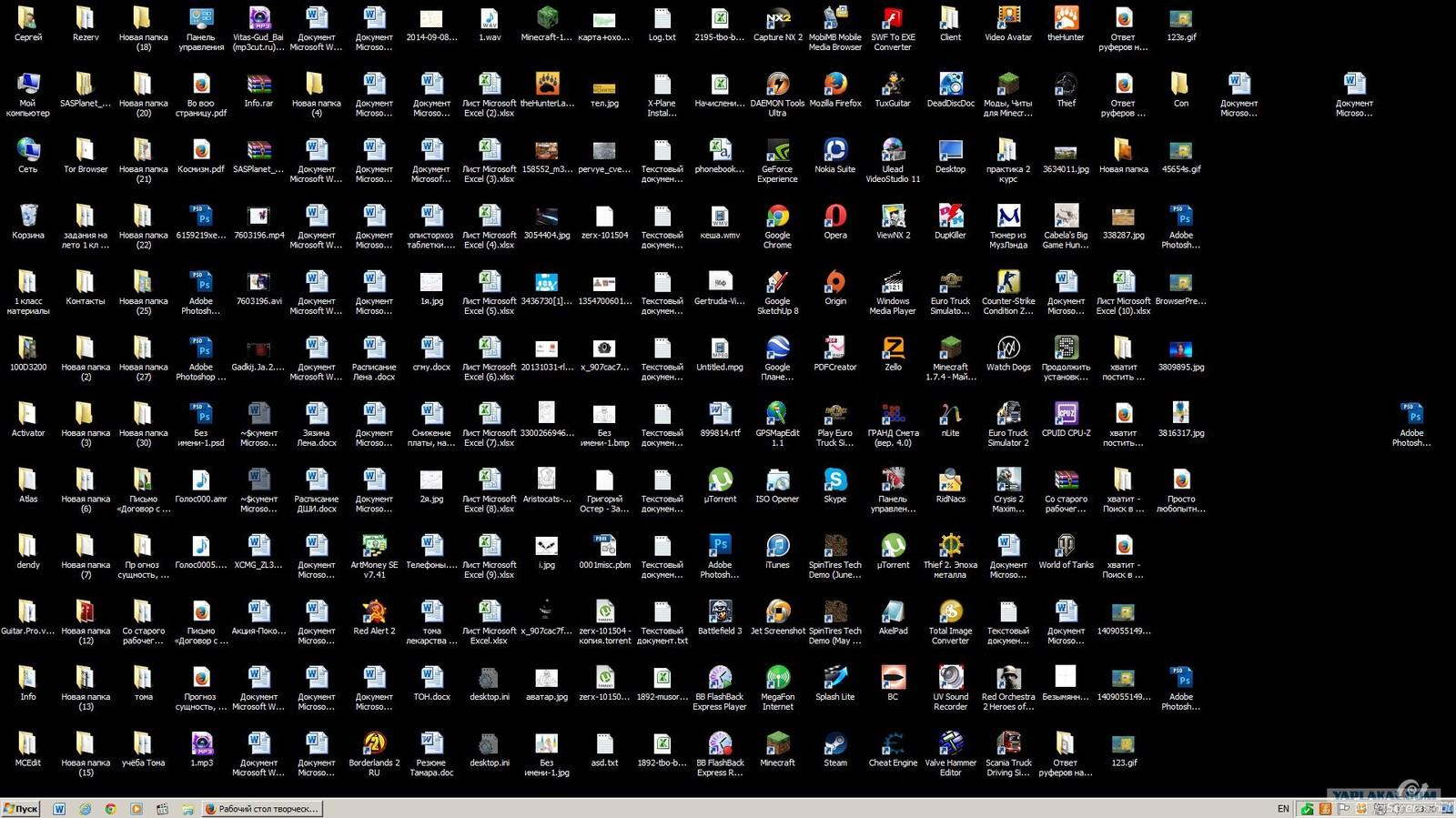Иконки игр на рабочий стол. Значки на рабочий стол. Много папок на рабочем столе. Много иконок на рабочем столе. Много ярлыков на рабочем столе компьютера.