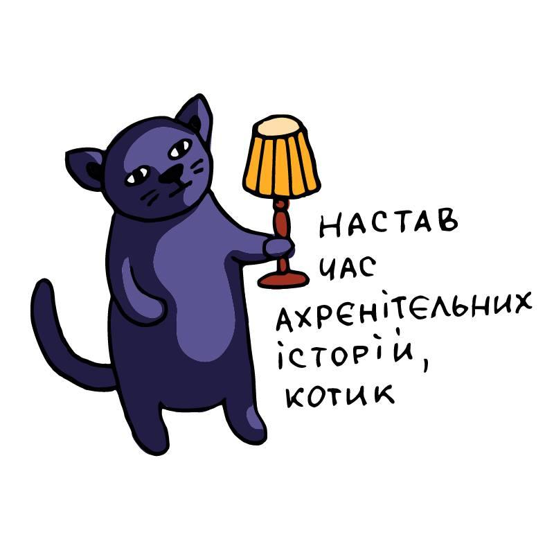 Картинки кота бигуса