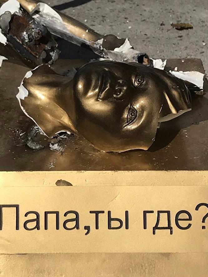 Там где папа. Папа ты где. Скульптура «папа, ты где?». Памятник папа где ты. Папа ты где картинки.