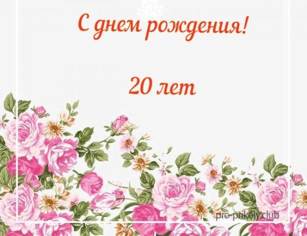 Картинки с днем рождения злата 6 лет