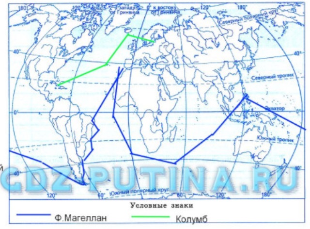 Контурная карта мореплавателей 5 класс. Географические объекты русских путешественников на контурной карте. Объекты на карте названные в честь путешественников. Географические объекты в честь путешественников. Географические объекты названные в честь путешественников на карте.