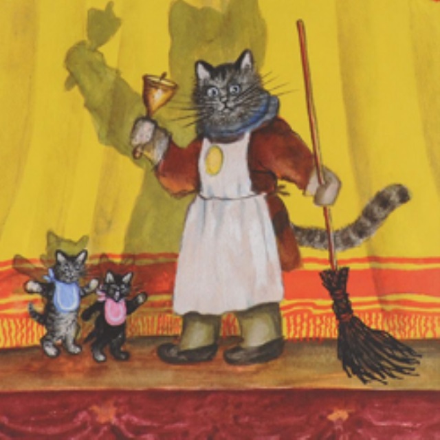 Кошка из сказки кошкин дом картинка