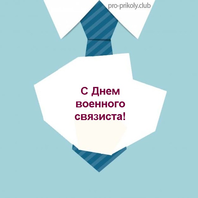 С первым днем работы. С первым рабочим днем. Поздравление с первым рабочим днем. Открытка поздравление с первым рабочим днем. Поздравительная открытка с первым рабочим днём.