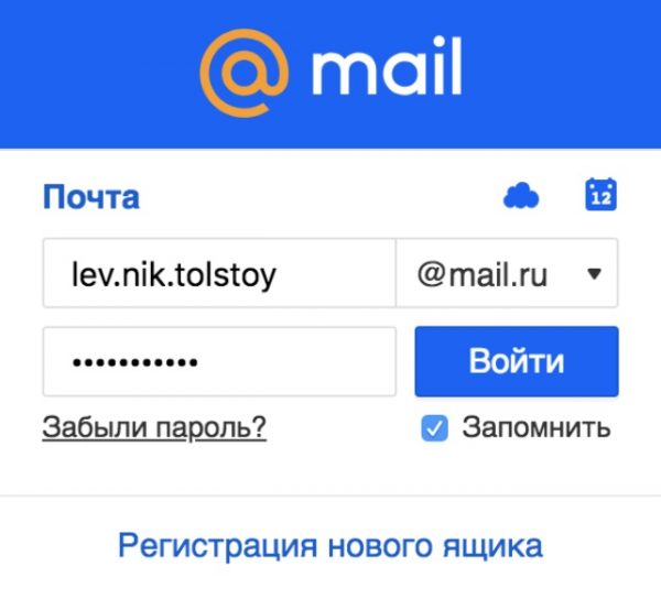 1 ru почта