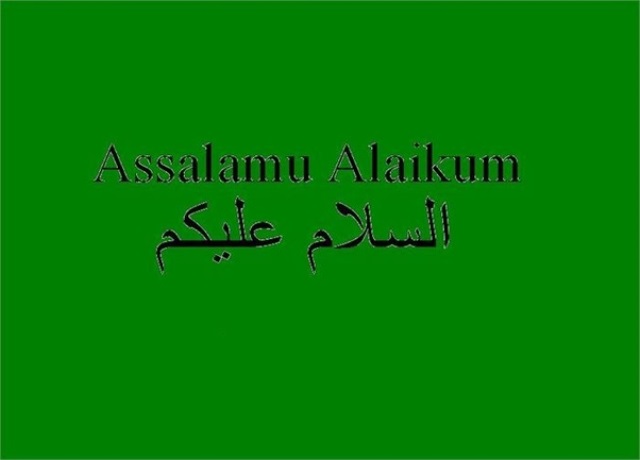 Ассаламу алейкум рахматуллах на арабском