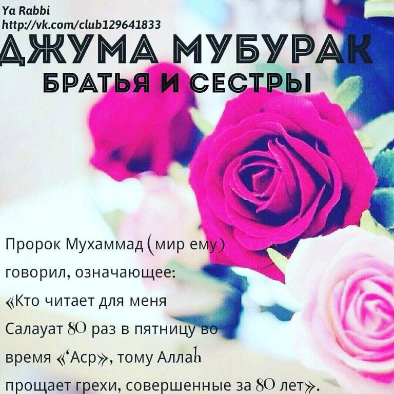 Пятница рузман картины