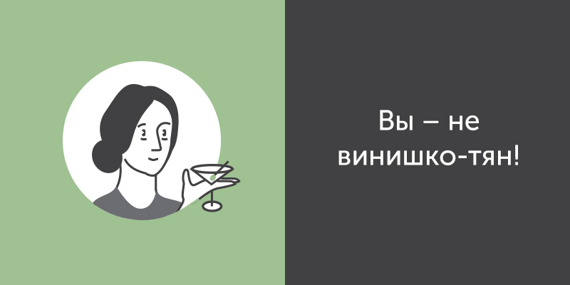 Слово винишко тян. Винишко тян. Винишко тян Мем. Тест на винишко тян. Винишко тян мемы.