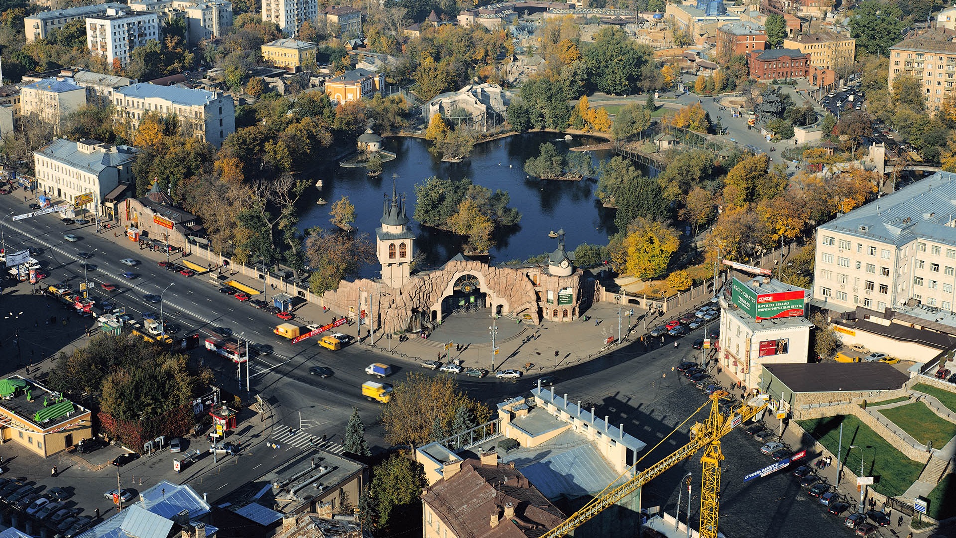 Московский зоопарк картинки