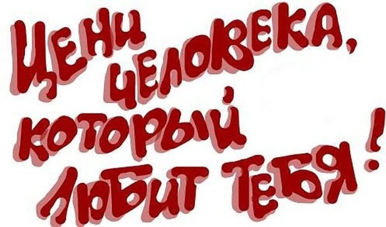 Люблю тебя солнышко. Солнышко я тебя люблю. Открытка я люблю тебя солнышко. Солнце я тебя люблю. Я тебя люблю солнышко моё.