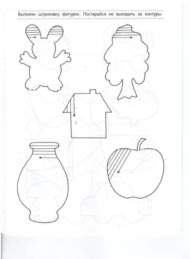 Картинки штриховка для дошкольников образцы распечатать
