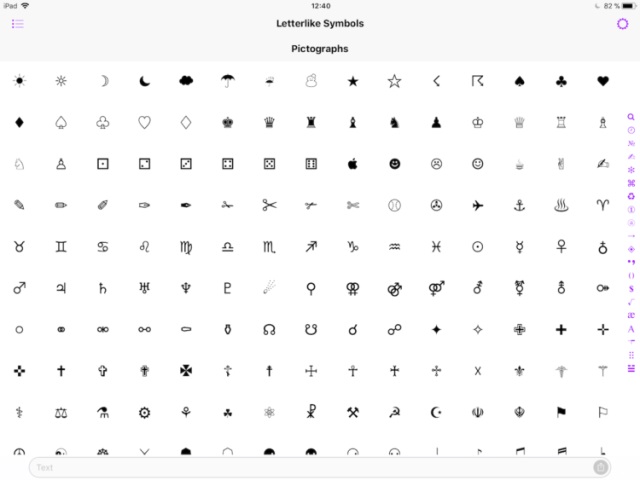 Стрелки блок юникода. Unicode таблица символов. Юникод интернет символ. Шифрование юникод. Скопировать значки юникод.