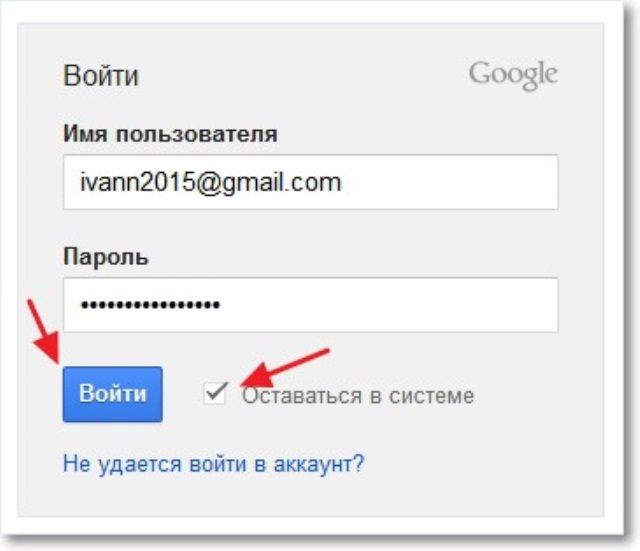 Сделать gmail com. Адрес электронной почты примеры. Адрес Эл почты примеры. Электронная почта например. Образец электронной почты.